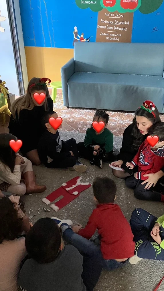 Ομαδική δραστηριότητα με παιδιά στο κέντρο ειδικών θεραπειών.